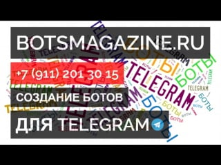 Гей порно боты телеграмм