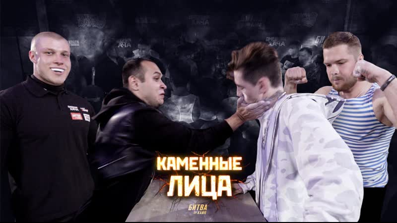 Олег получает лещей охранник против подписчика каменные лица