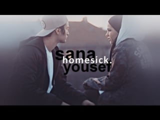 Sana & yousef; homesick