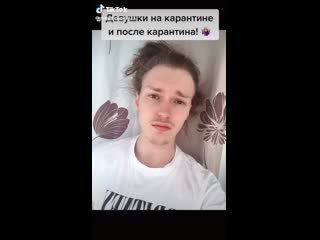 Tiktok stas fedyanin