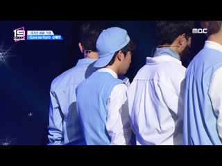 Under nineteen love me right (yechan fancam)