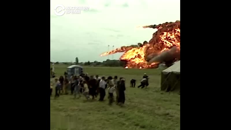 Самая масштабная катастрофа в истории авиашоу