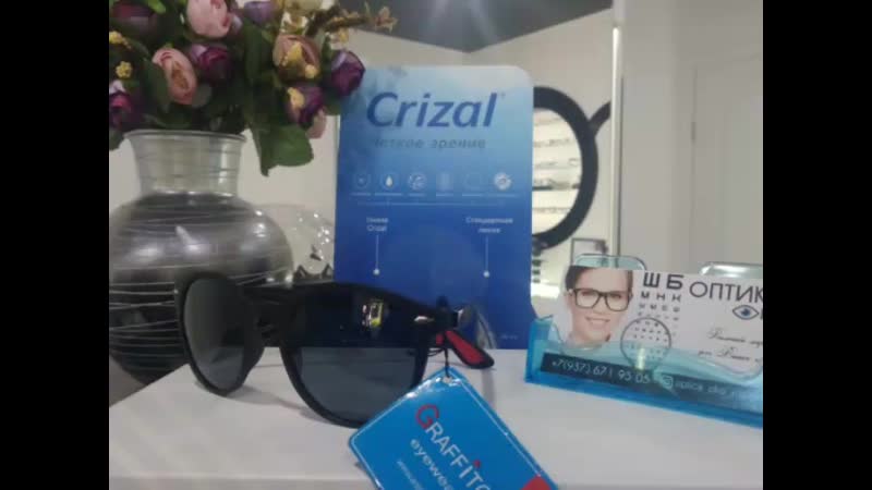 Солнцезащитные