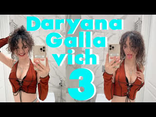 Daryana gallavich ★ hottest tribute 3