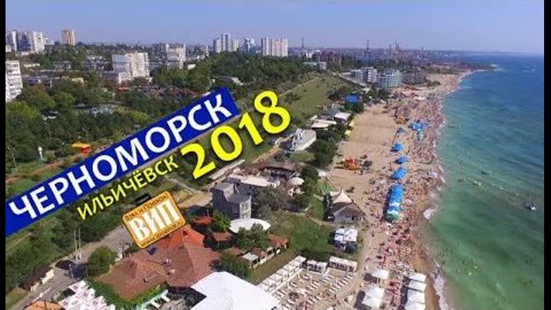 Секс ильичевск: 2957 видео в HD