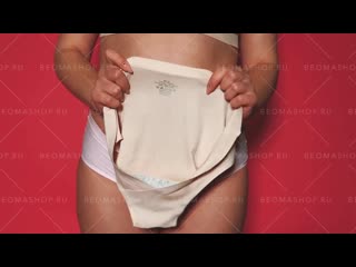 Распакоа трусиков beoma panties в бежевом цвете