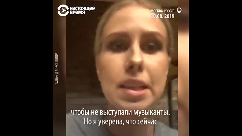 Силовики заблокировали любовь соболь в ее штабе