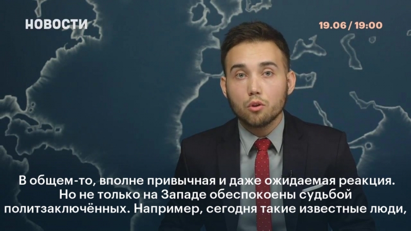 Освободить porn video – Госдепартамент сша призвал российские власти освободить всех политзаключённых в россии