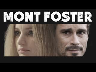 Гора фостер (2019) mont foster