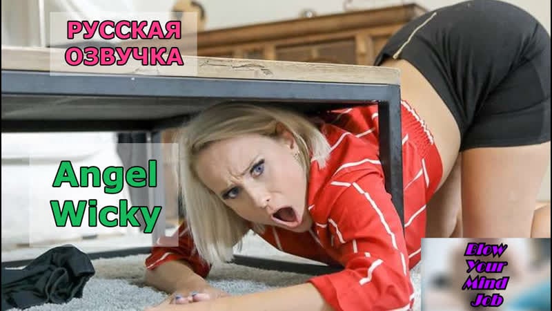 Порно перевод (постоянно ругает своего сына за то, что он не убирает) инцест, табу, русская озвучка, диалоги