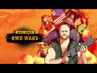 Alex jones nwo wars полное прохождение