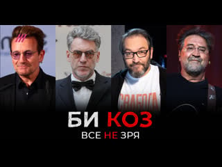 Би коз 18 лет первому концерту u2 в москве, премьера клипа «герой» группы bahroma, альбом for belarus и выступление «интуриста»