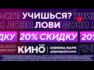 А что за фильм да так, мейнстрим учишься лови скидку 20%