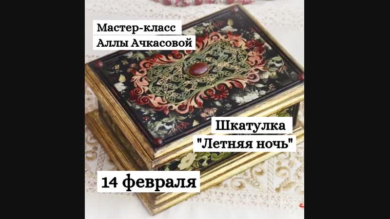 Анонс закрытых мк