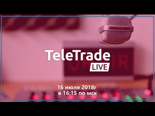 Teletrade live с артёмом авиновым