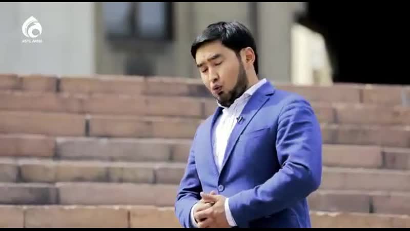 Ораза бұл сені аллаға сүйікті ететін құлшылық! / ролик / асыл арна