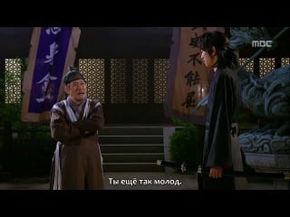 [beloved onnies] книга девяти домов / gu family book (11/24)