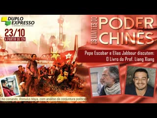 "tiro, porrada e bomba" china, bc, #odoleiro e guerra híbrida