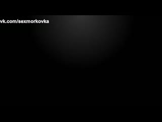 Моркоа (480p) mp4