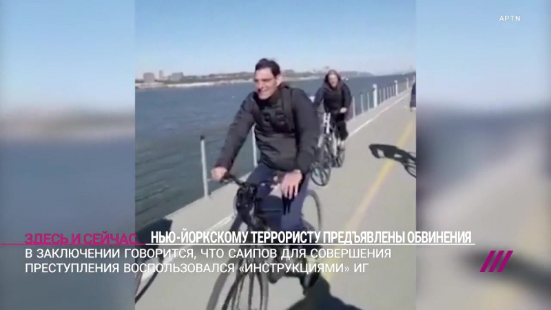 Аргентинцы перед терактом