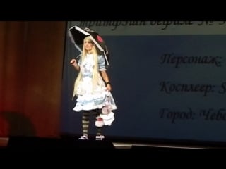 Chebicon 2016 upside down shimoseka fantasy porn чебоксары