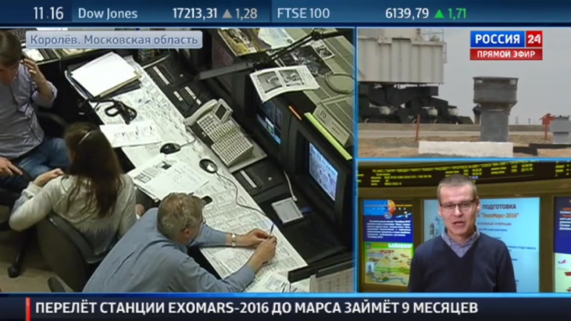 "экзомарс" будет искать жизнь на красной планете