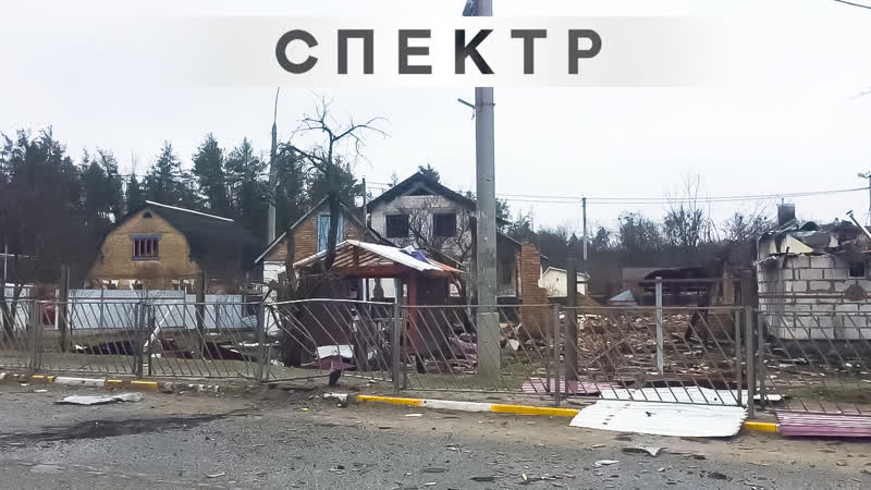 Освобожденный ирпень