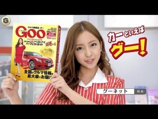 Itano tomomi