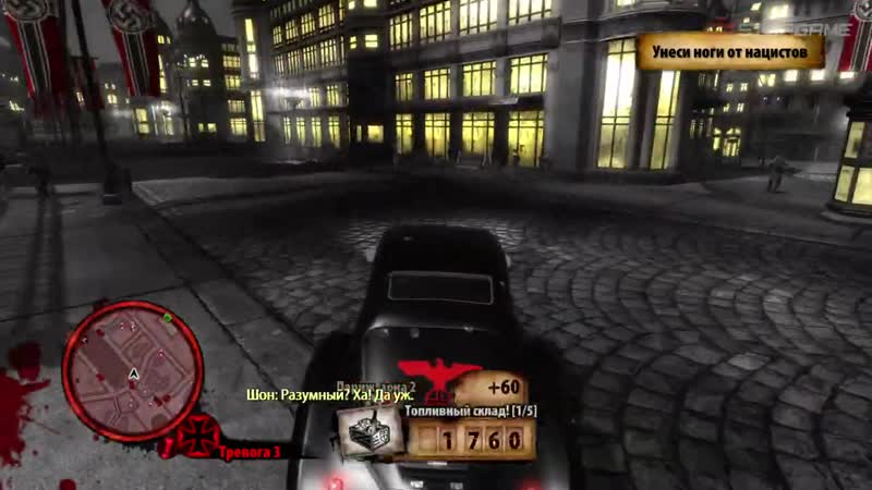 The saboteur она могла стать серией [разбор полётов]