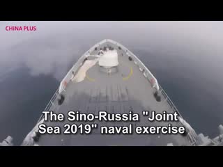 Chinese and russian naval vessels took part in rocket and artillery drills during a joint naval exercise