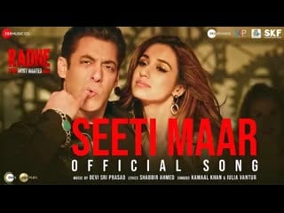 Seeti maar | radhe your most wanted bhai | salman khan, disha patani | kamaal k, iulia v | dsp | shabbir