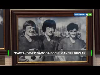 “paxtakor 79” – samoga sochilgan yulduzlar