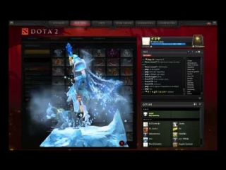 Покупка и обзор арканы на цм (crystal maiden) 1200 рублей