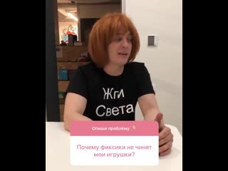 Светка давалова