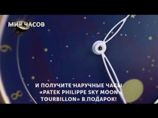 Портмоне montblanc + часы patek philippe