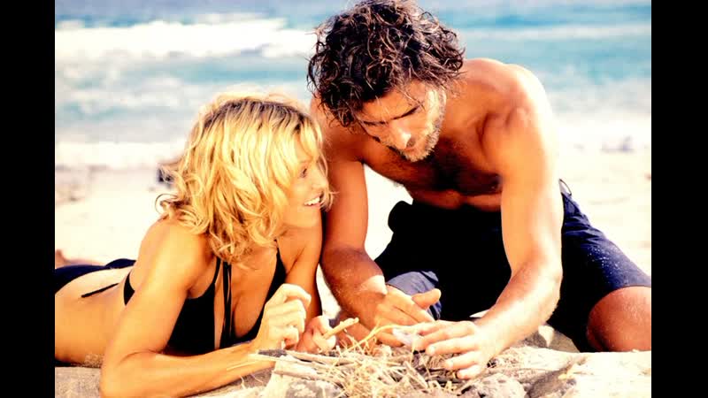 Унесенные 2002