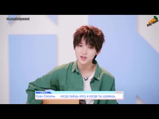 [fsg baby carrot] idol producer 3 | self introduction huang xiaoyun (beebee)