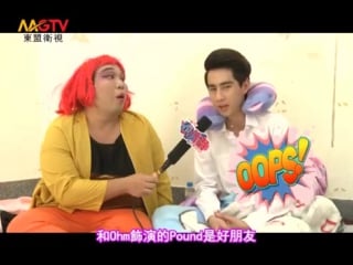 Mgtv：สุด exclusive! ตะลุยกองถ่าย สงครามคอนแวนต์【thai gossip20160731】