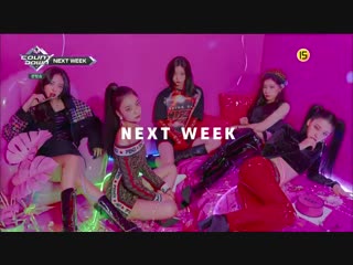 [teaser] 190207 m! countdown itzy (있지) debut next week