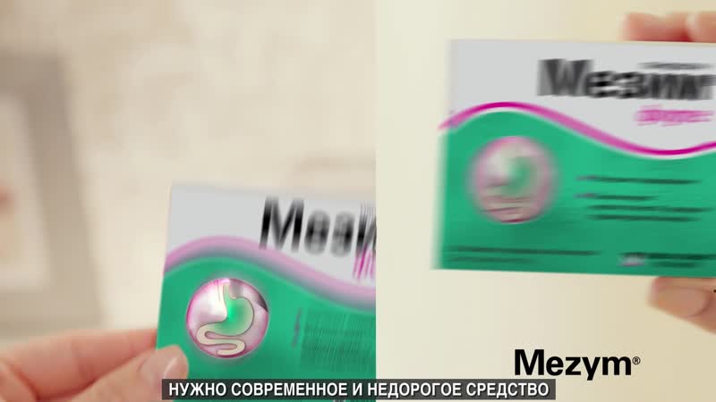 Мезим porn video – Мезим