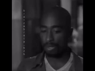 Тупак однажды сказал подписывайтесь на @just mens mp4