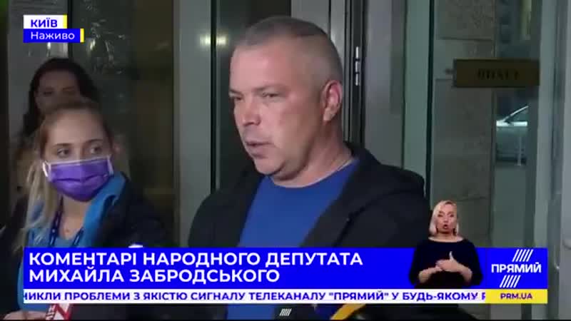 Генерал михайло забродський в умовах війни, яка триває, зменшення бюджету міністерства оборони виглядає незрозуміло