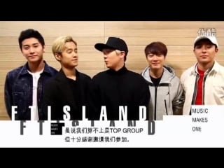Ftisland mess @ ktgc in shenyang 2016