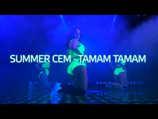 Summer cem ` tamam tamam ` | twerk | | choreographer aleksandra golovina