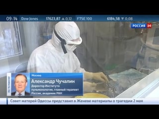 Российская академия наук подведет итоги 2015 года