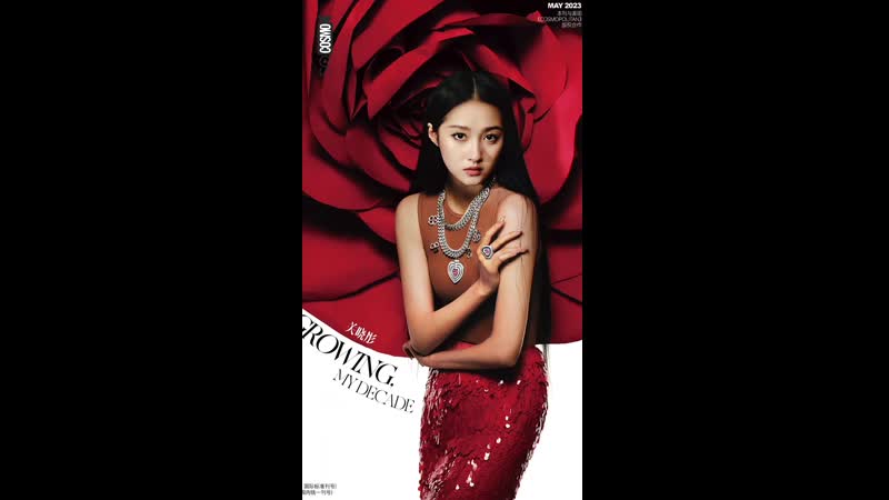 Гуань сяо тун fashion космо