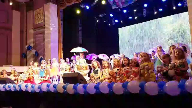 Музыкальный трамплин