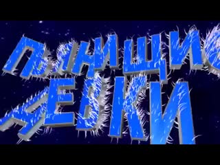 Пьяные деи алкоголь природа (480p) mp4