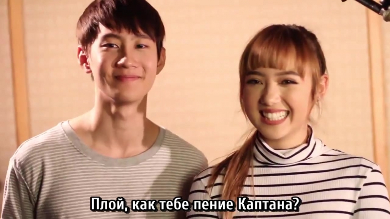 [rus sub] jannine captain you dont know me, i dont know you (behind the sc