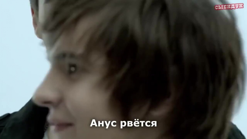 Сыендук анус рвётся